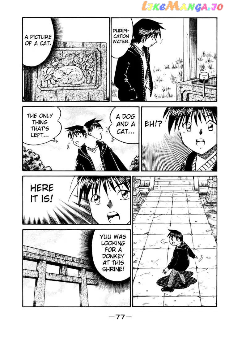 Q.e.d. – Shoumei Shuuryou chapter 11.3 - page 13