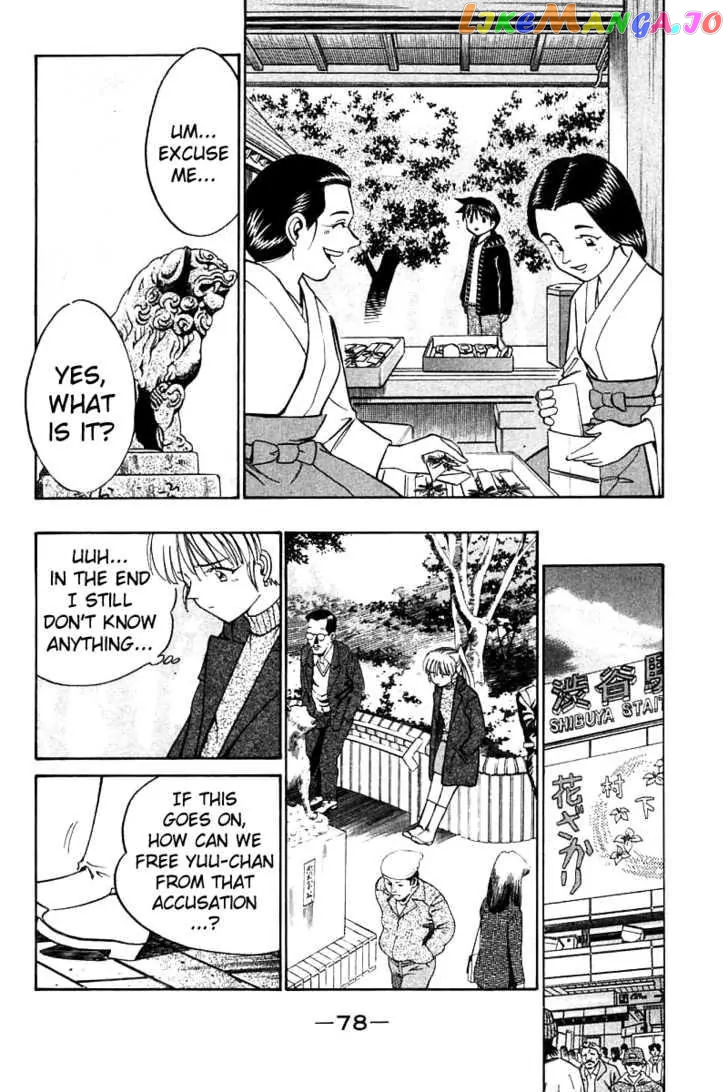 Q.e.d. – Shoumei Shuuryou chapter 11.3 - page 14