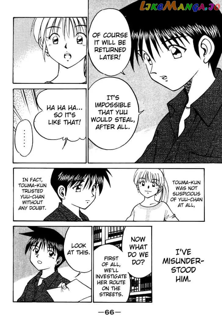 Q.e.d. – Shoumei Shuuryou chapter 11.3 - page 2