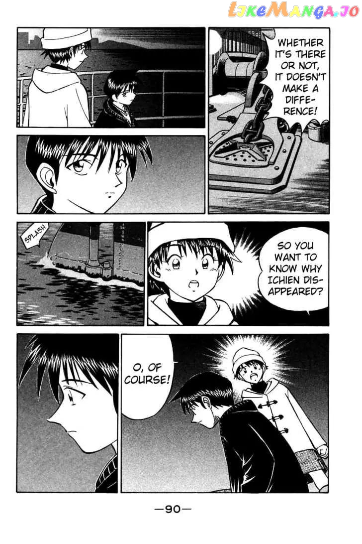 Q.e.d. – Shoumei Shuuryou chapter 11.3 - page 26