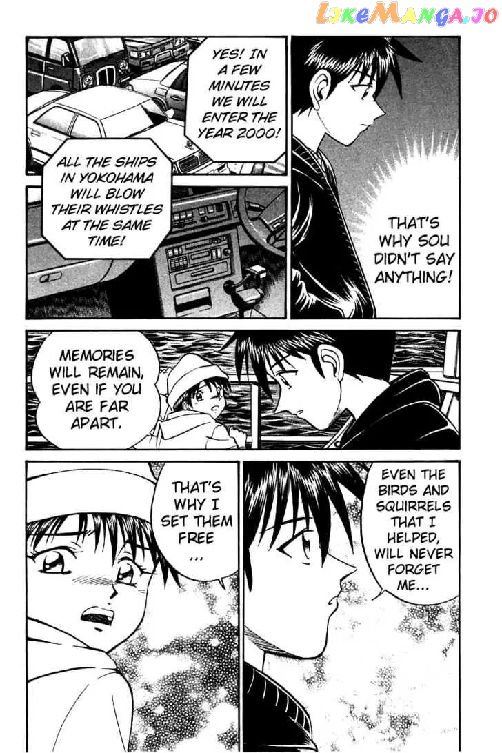 Q.e.d. – Shoumei Shuuryou chapter 11.3 - page 30
