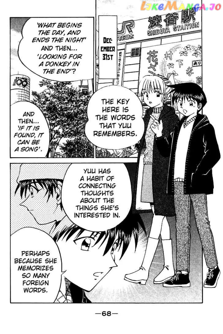 Q.e.d. – Shoumei Shuuryou chapter 11.3 - page 4