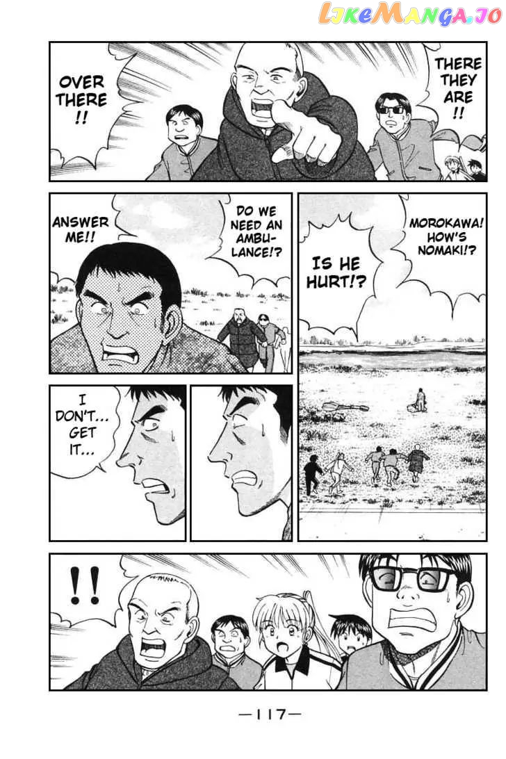 Q.e.d. – Shoumei Shuuryou chapter 12.1 - page 19