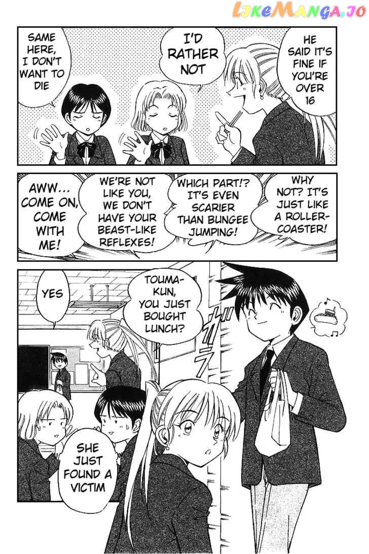 Q.e.d. – Shoumei Shuuryou chapter 12.1 - page 2