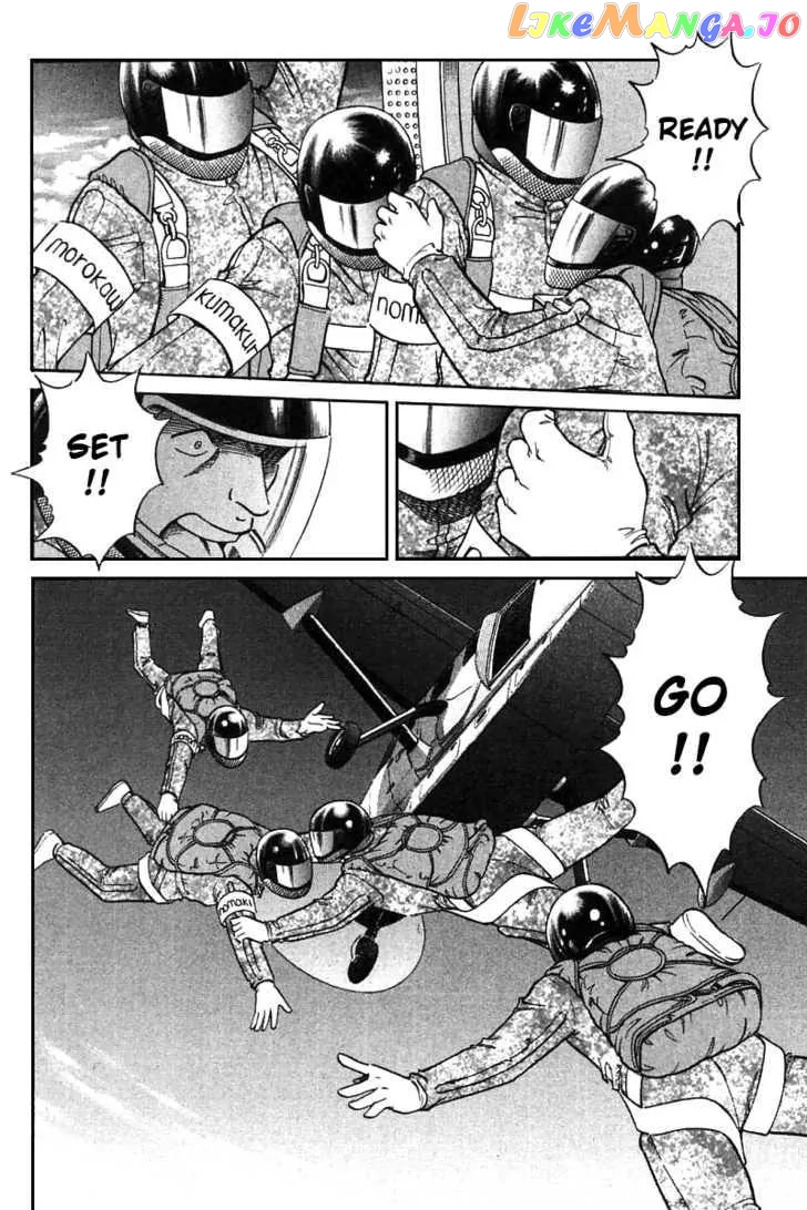 Q.e.d. – Shoumei Shuuryou chapter 12.1 - page 8