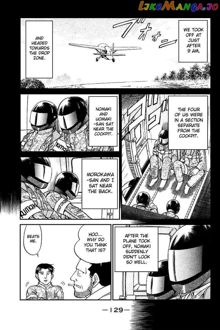 Q.e.d. – Shoumei Shuuryou chapter 12.2 - page 10