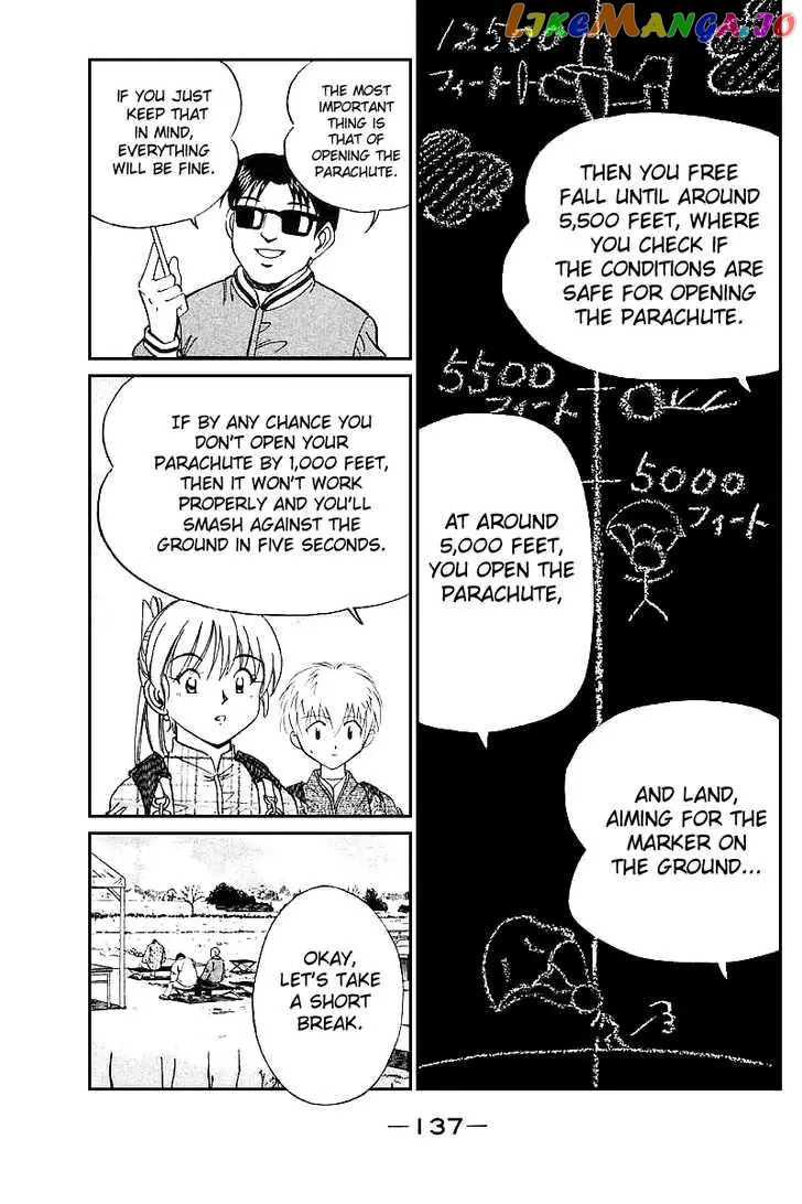 Q.e.d. – Shoumei Shuuryou chapter 12.2 - page 18