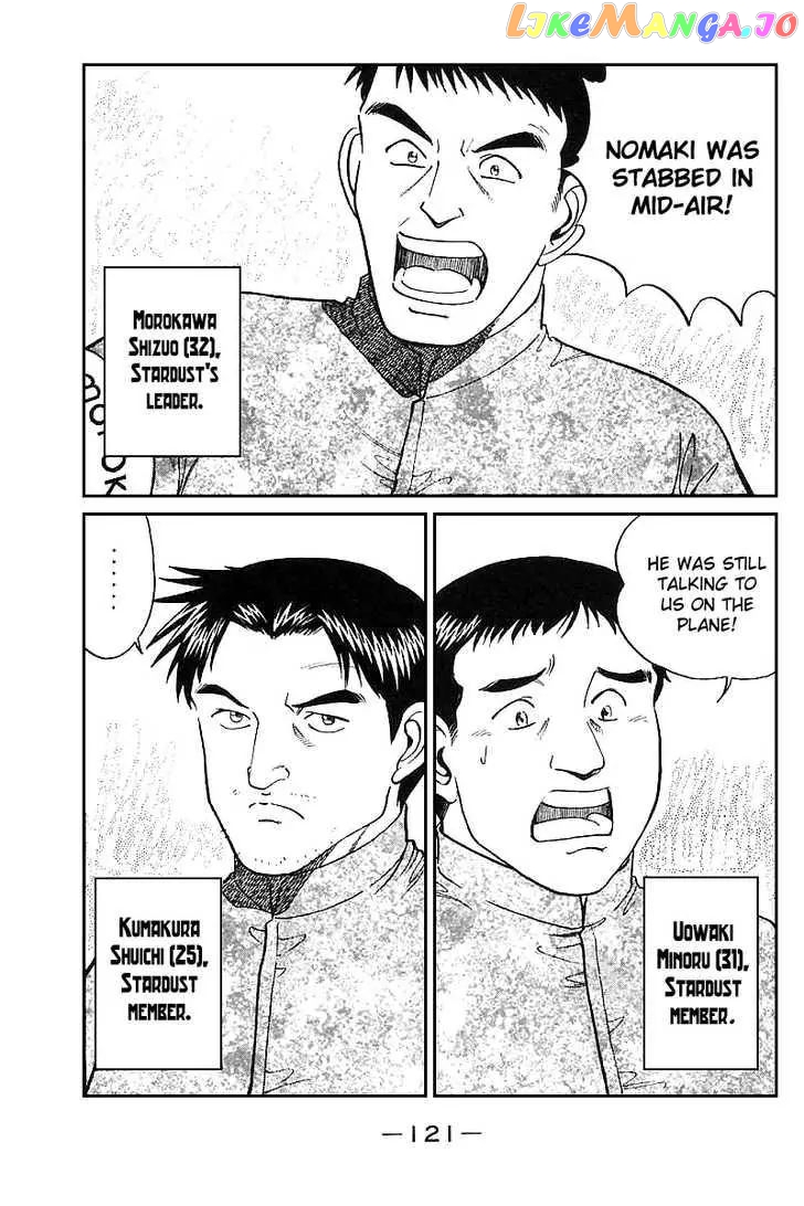 Q.e.d. – Shoumei Shuuryou chapter 12.2 - page 2