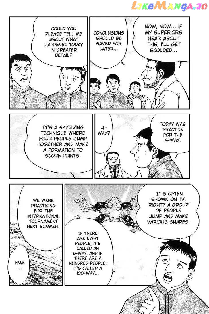 Q.e.d. – Shoumei Shuuryou chapter 12.2 - page 3