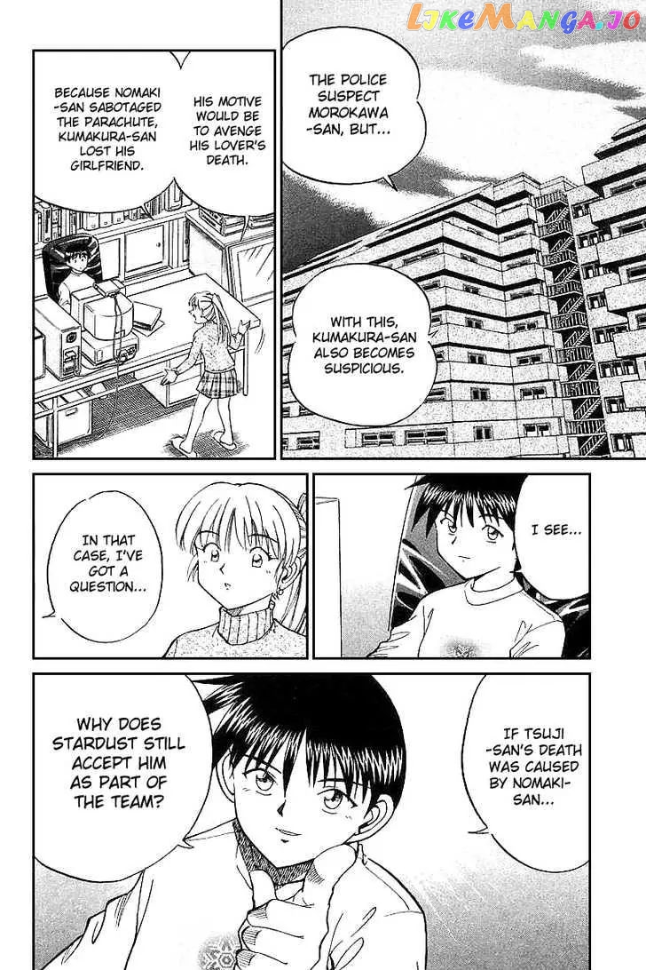 Q.e.d. – Shoumei Shuuryou chapter 12.2 - page 33