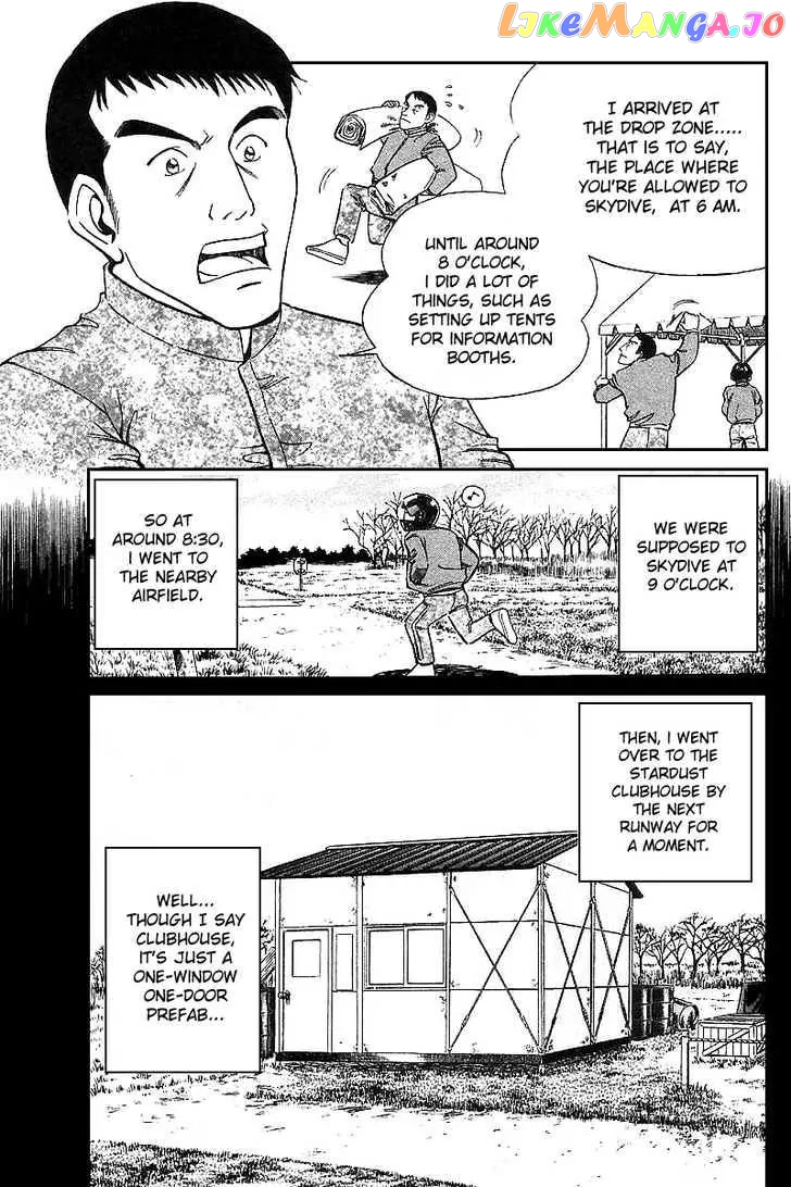 Q.e.d. – Shoumei Shuuryou chapter 12.2 - page 4