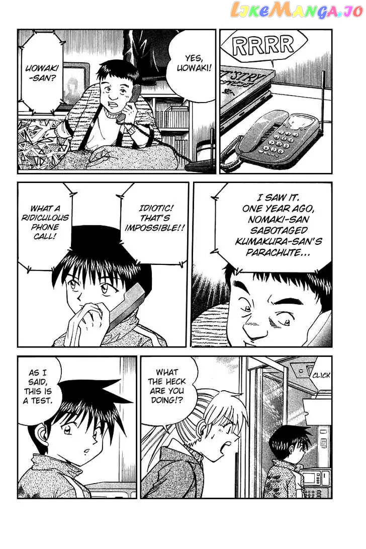 Q.e.d. – Shoumei Shuuryou chapter 12.3 - page 11
