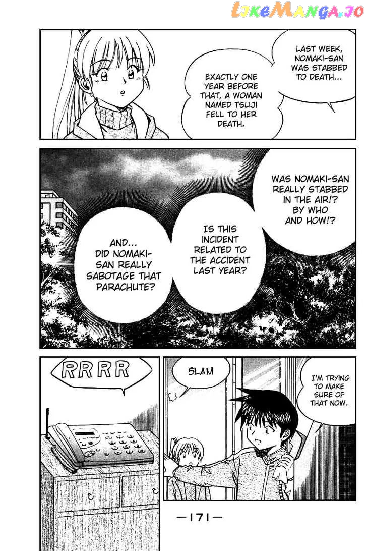 Q.e.d. – Shoumei Shuuryou chapter 12.3 - page 12