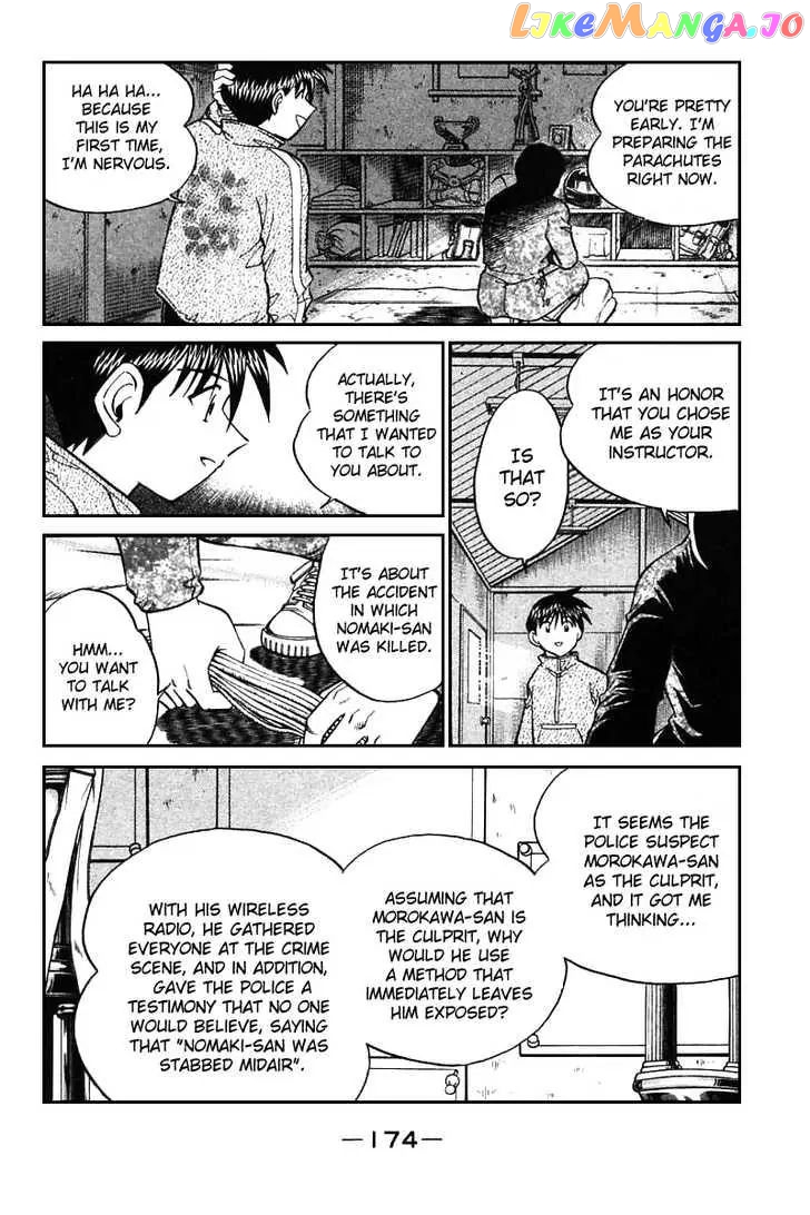 Q.e.d. – Shoumei Shuuryou chapter 12.3 - page 15