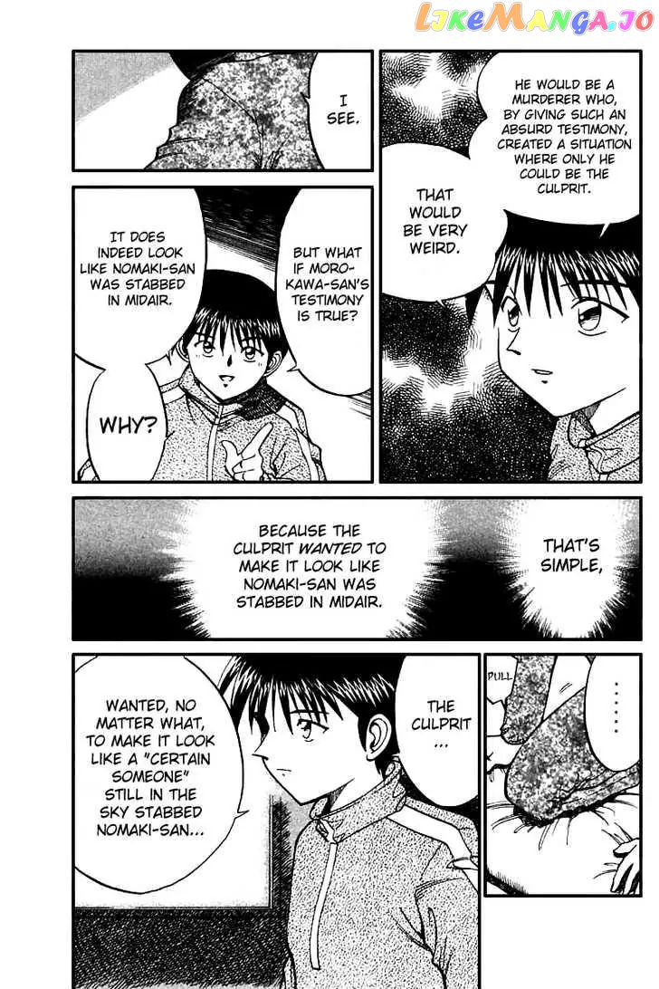 Q.e.d. – Shoumei Shuuryou chapter 12.3 - page 16