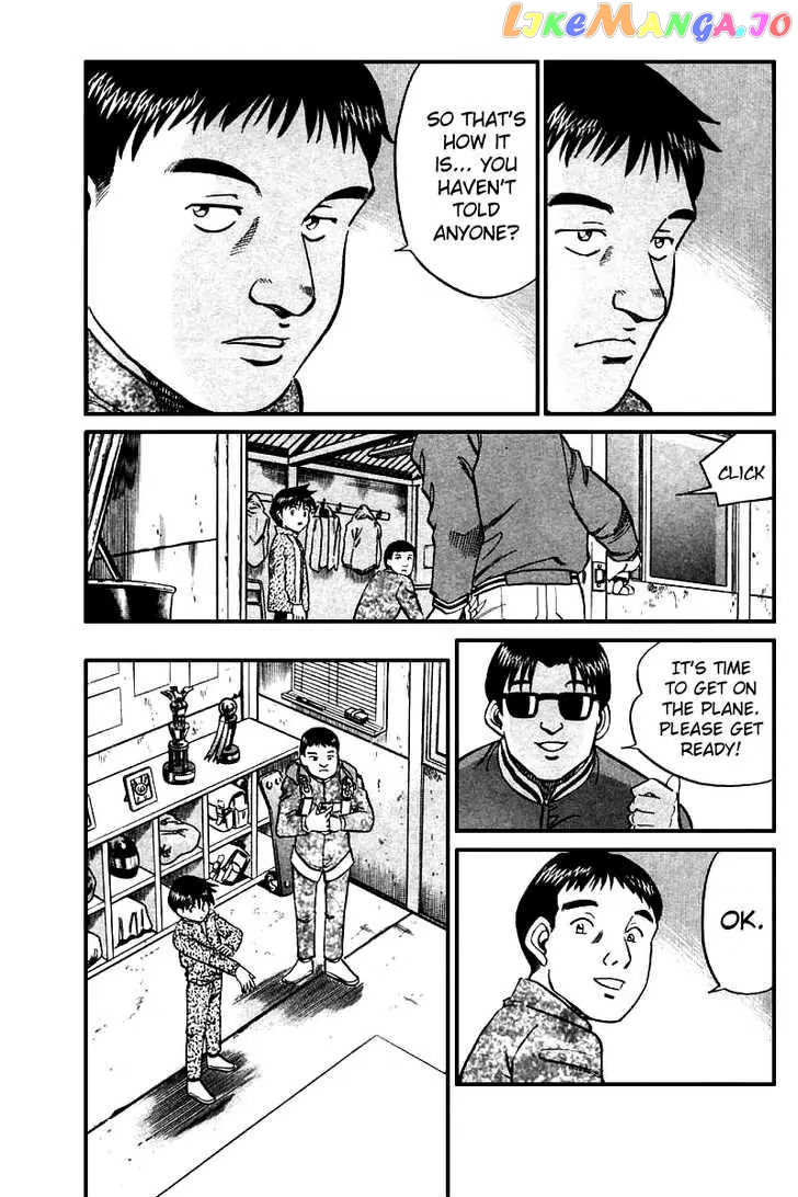 Q.e.d. – Shoumei Shuuryou chapter 12.3 - page 26