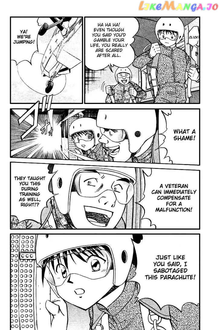 Q.e.d. – Shoumei Shuuryou chapter 12.3 - page 33