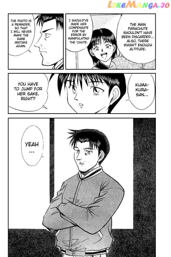 Q.e.d. – Shoumei Shuuryou chapter 12.3 - page 5