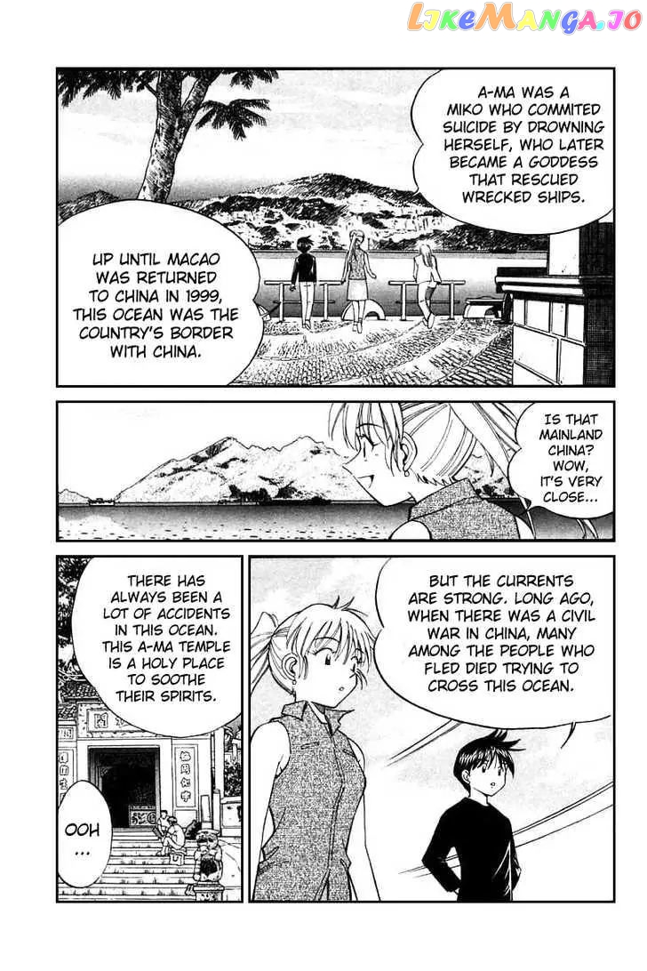Q.e.d. – Shoumei Shuuryou chapter 13.1 - page 17