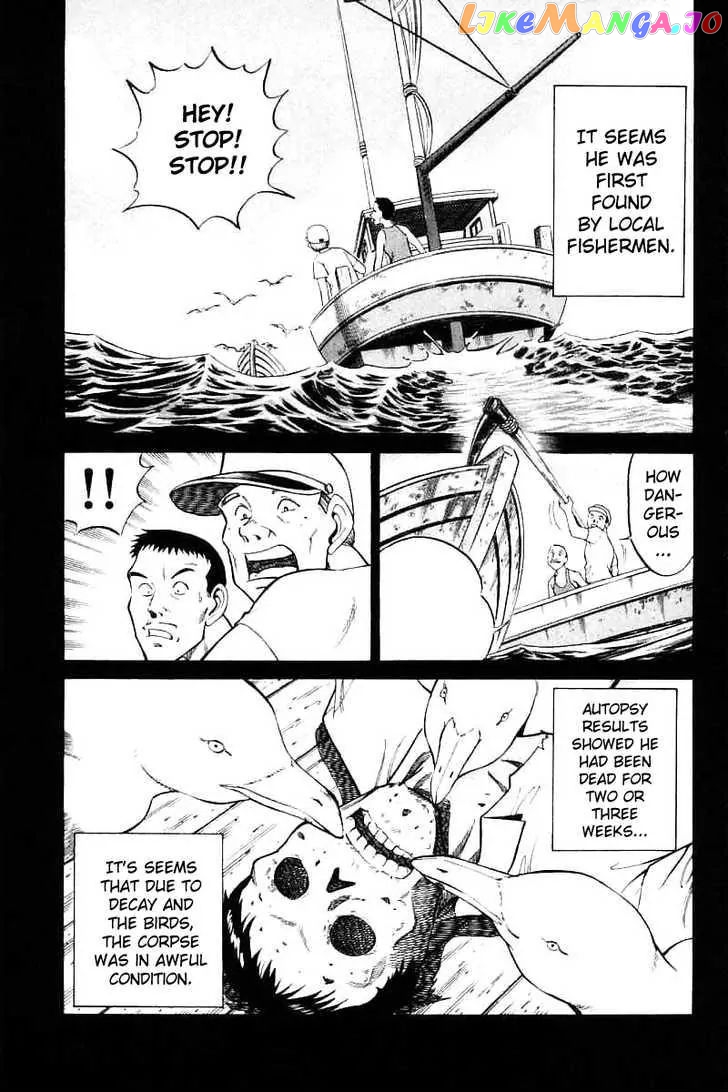 Q.e.d. – Shoumei Shuuryou chapter 13.1 - page 19