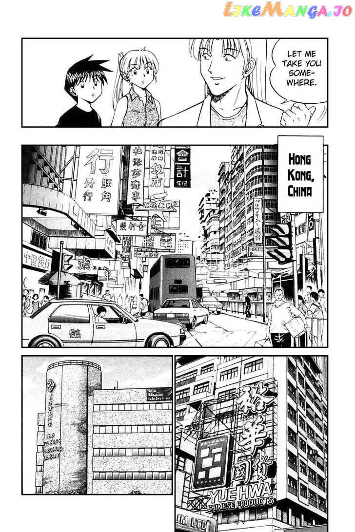 Q.e.d. – Shoumei Shuuryou chapter 13.1 - page 22