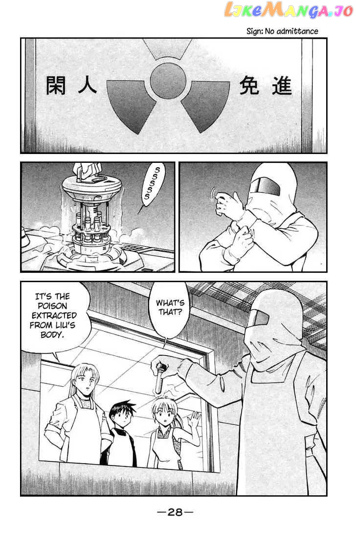 Q.e.d. – Shoumei Shuuryou chapter 13.1 - page 24