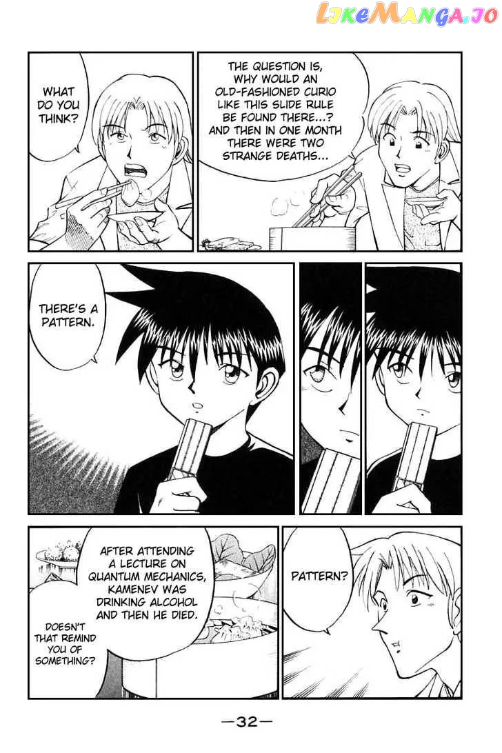 Q.e.d. – Shoumei Shuuryou chapter 13.1 - page 28