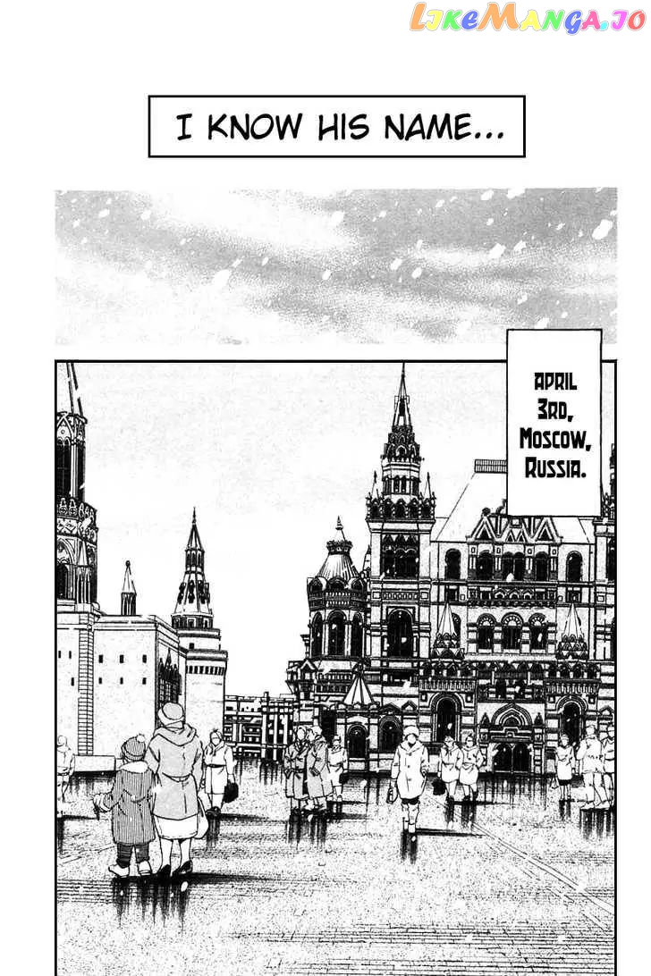 Q.e.d. – Shoumei Shuuryou chapter 13.1 - page 3