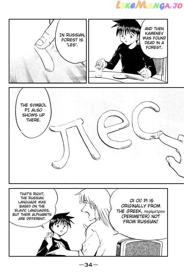 Q.e.d. – Shoumei Shuuryou chapter 13.1 - page 30