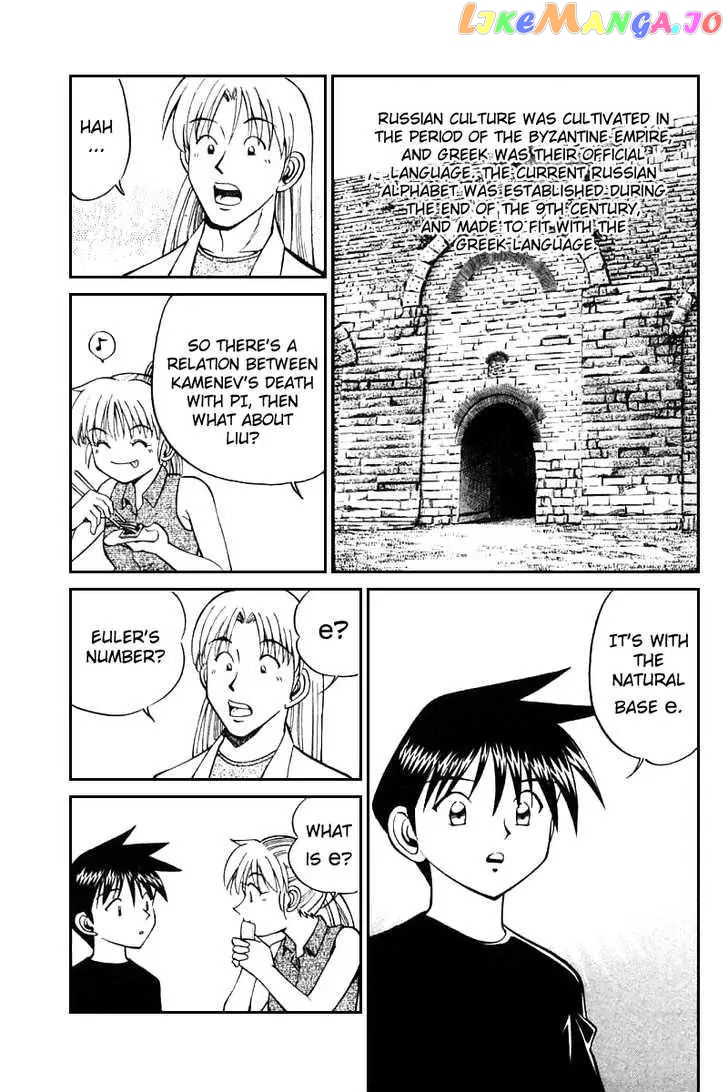 Q.e.d. – Shoumei Shuuryou chapter 13.1 - page 31