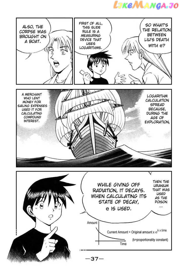 Q.e.d. – Shoumei Shuuryou chapter 13.1 - page 33