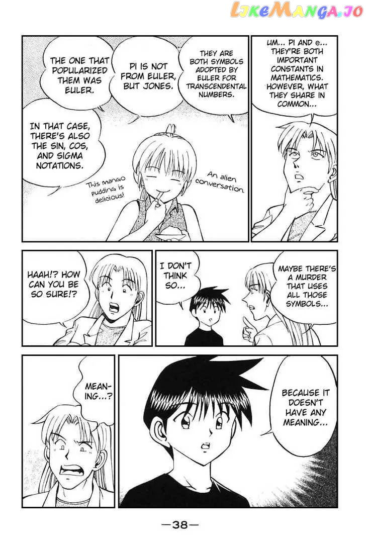 Q.e.d. – Shoumei Shuuryou chapter 13.1 - page 34