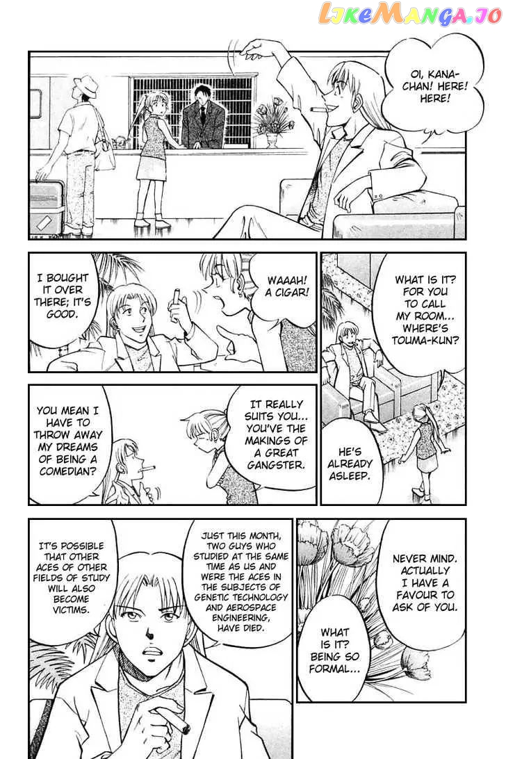 Q.e.d. – Shoumei Shuuryou chapter 13.1 - page 36