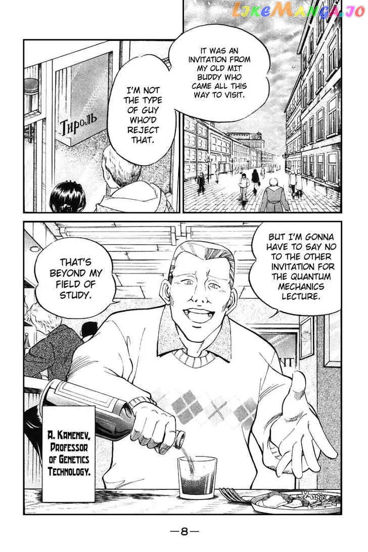 Q.e.d. – Shoumei Shuuryou chapter 13.1 - page 4