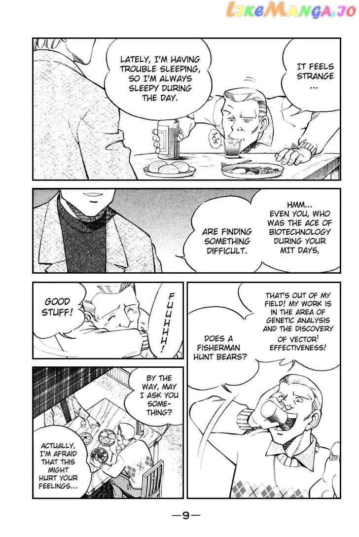 Q.e.d. – Shoumei Shuuryou chapter 13.1 - page 5