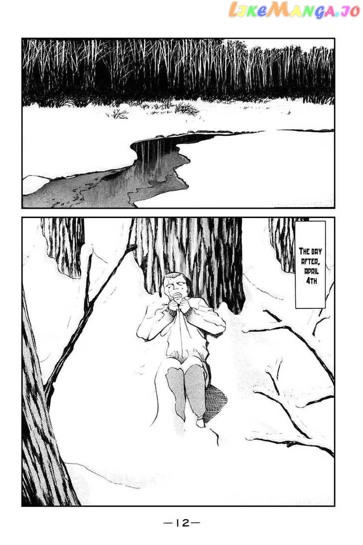 Q.e.d. – Shoumei Shuuryou chapter 13.1 - page 8