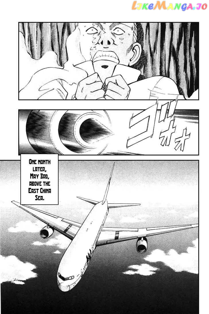 Q.e.d. – Shoumei Shuuryou chapter 13.1 - page 9