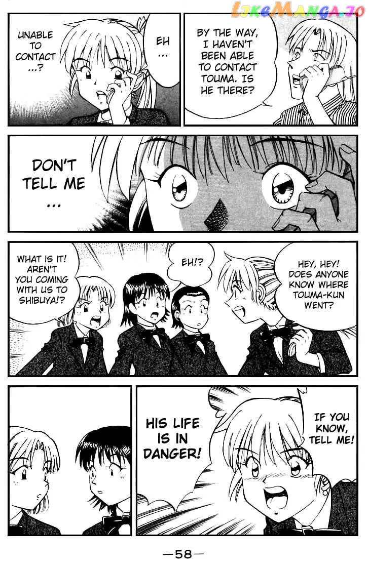 Q.e.d. – Shoumei Shuuryou chapter 13.2 - page 16