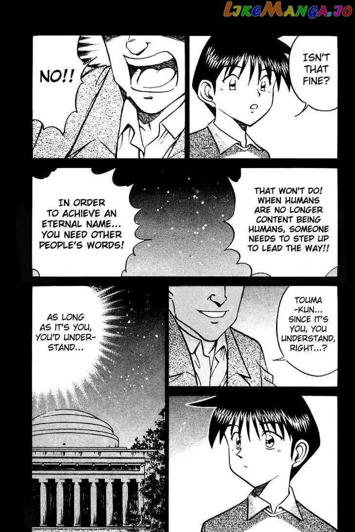 Q.e.d. – Shoumei Shuuryou chapter 13.2 - page 29