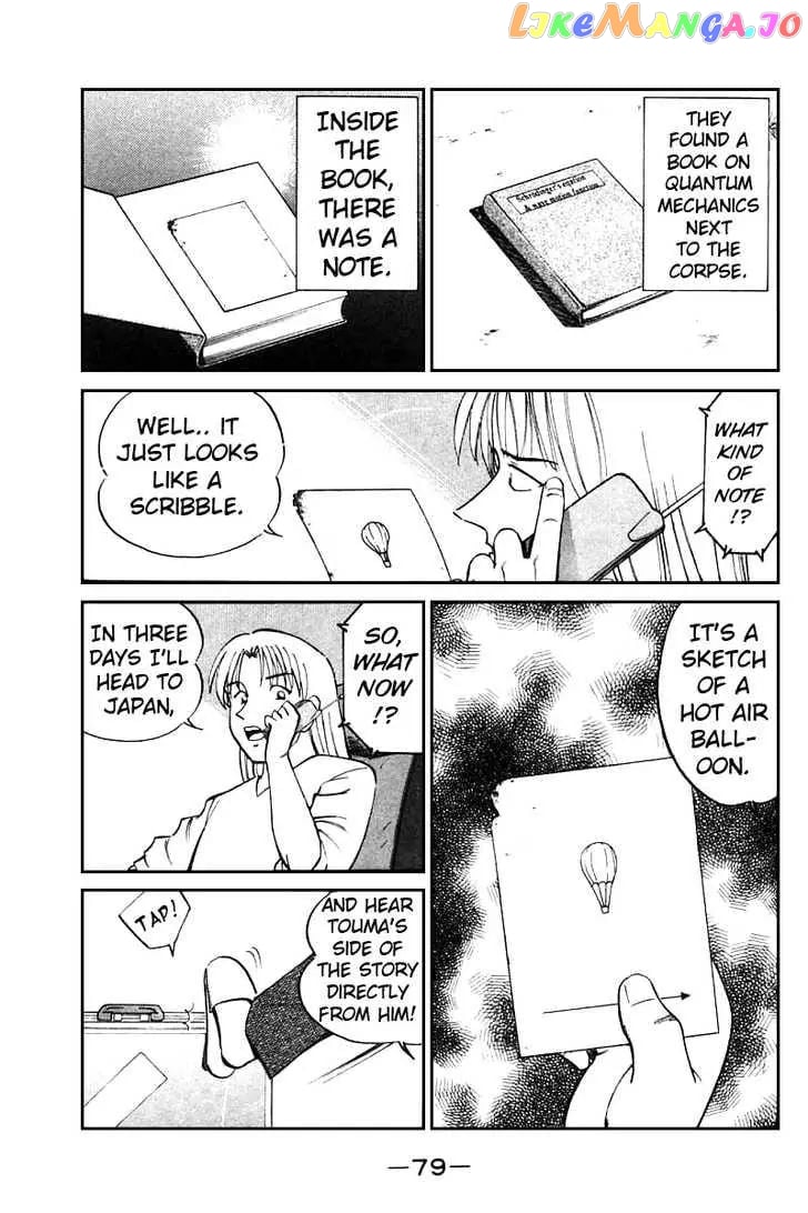Q.e.d. – Shoumei Shuuryou chapter 13.2 - page 37