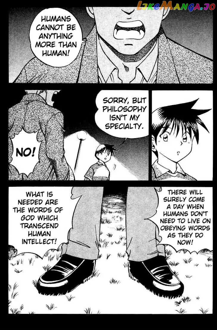 Q.e.d. – Shoumei Shuuryou chapter 13.2 - page 7