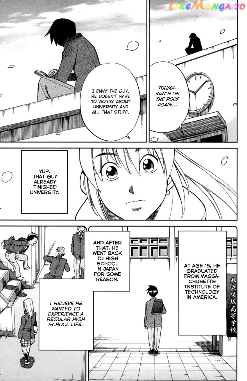 Q.e.d. Iff – Shoumei Shuuryou chapter 1 - page 10