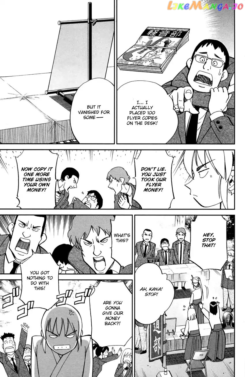 Q.e.d. Iff – Shoumei Shuuryou chapter 1 - page 12