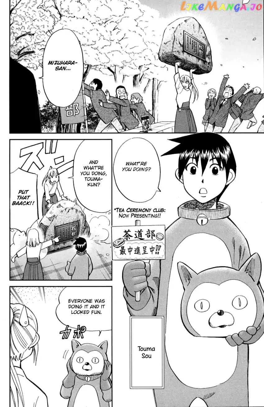Q.e.d. Iff – Shoumei Shuuryou chapter 1 - page 13