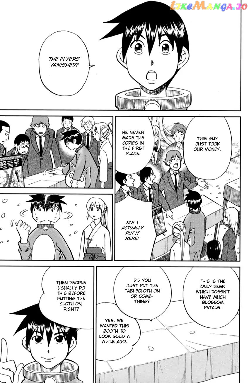 Q.e.d. Iff – Shoumei Shuuryou chapter 1 - page 14