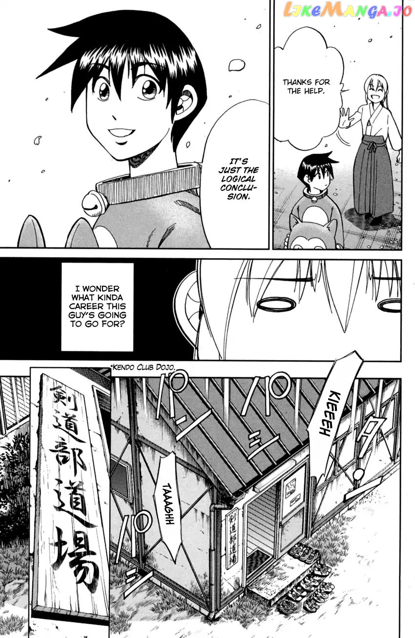 Q.e.d. Iff – Shoumei Shuuryou chapter 1 - page 16
