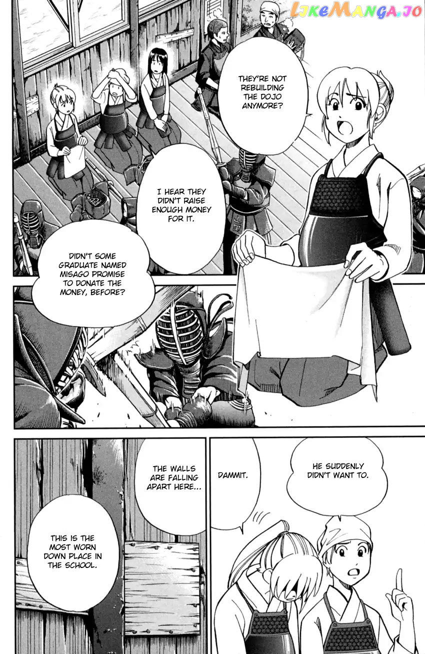 Q.e.d. Iff – Shoumei Shuuryou chapter 1 - page 17