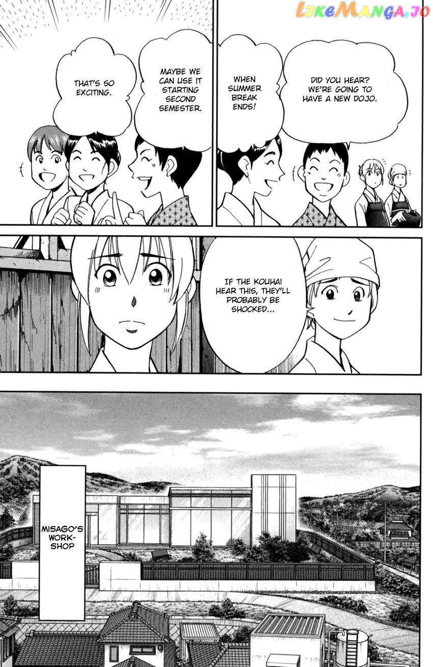 Q.e.d. Iff – Shoumei Shuuryou chapter 1 - page 18