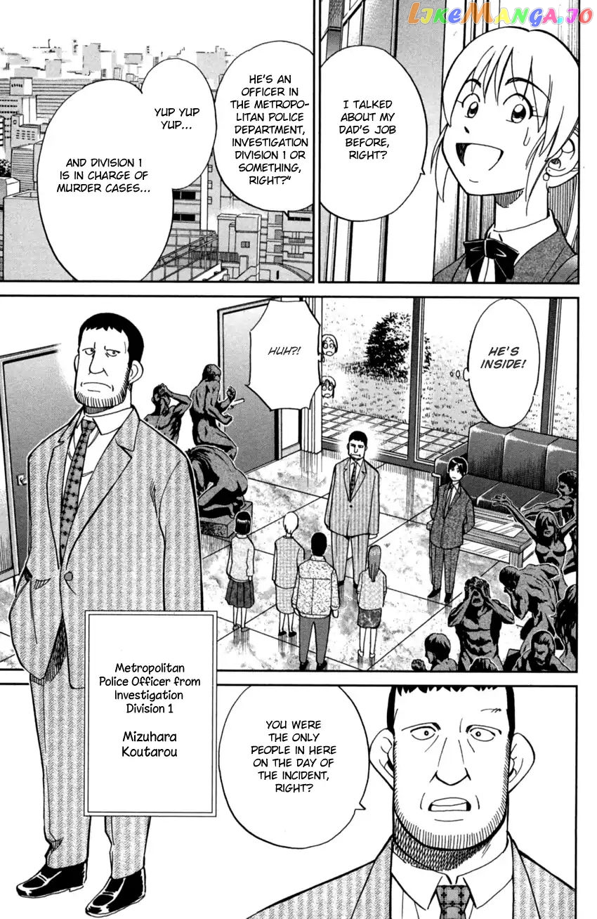 Q.e.d. Iff – Shoumei Shuuryou chapter 1 - page 20