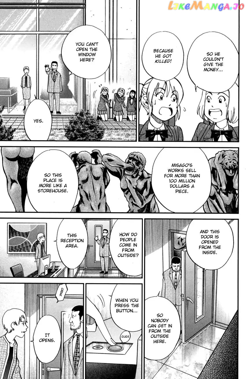 Q.e.d. Iff – Shoumei Shuuryou chapter 1 - page 22